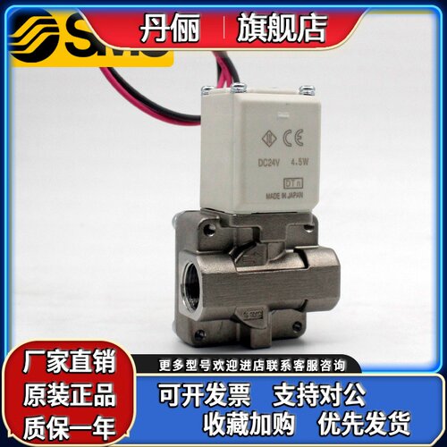 原装SMC直动式二通电磁阀VXD230BA/AA/CA/VXD232 VXD233AA BA CA