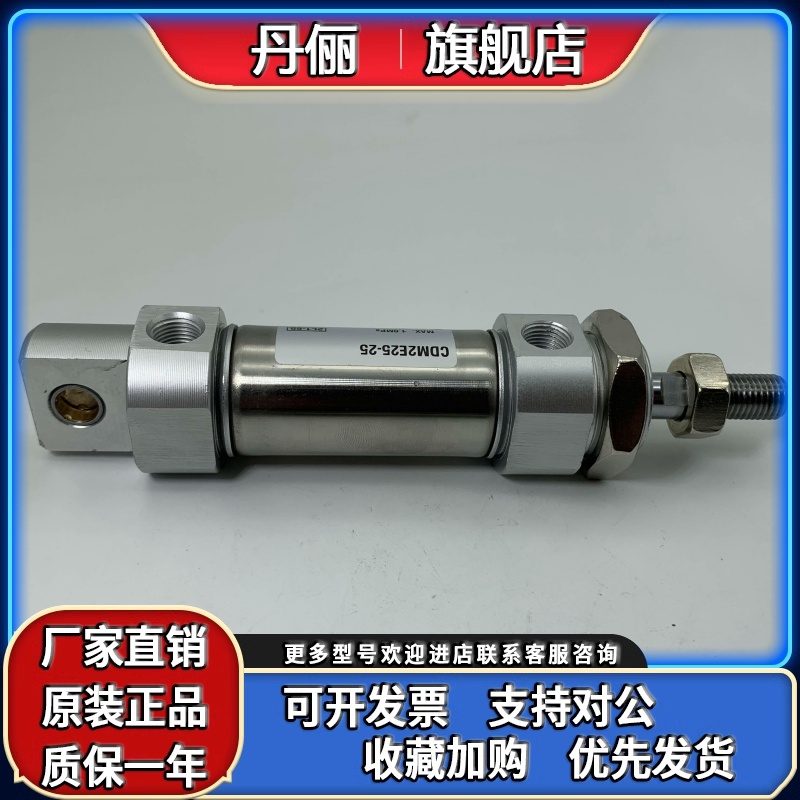 全新原装正品CM2E32/CDM2E32-45AZ/50AZ/60AZ/70AZ/75AZ/80/90AZ