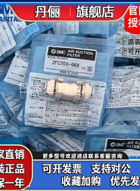 SMC过滤器ZFC100-04B-06B-ZFC200-08BZFC54-B ZFC53-B 74/75/76-B