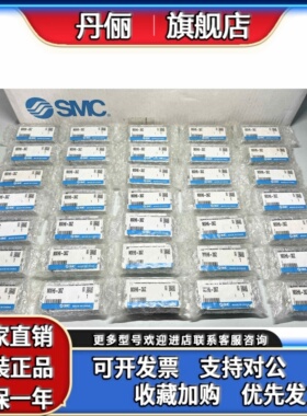 日本SMC全新原装正品气缸 MXH6-30Z 实物拍摄！正品正品！！！