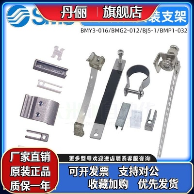 SMC气缸磁性开关安装码绑带BMG2-012/BMY3-016/BJ/BM2/BA7-020/25