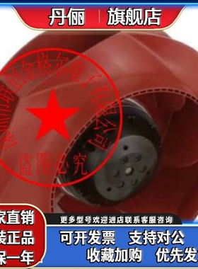 R2E225-RA92-10 AC230V 红色 原装正品德国 进口离心风机风轮
