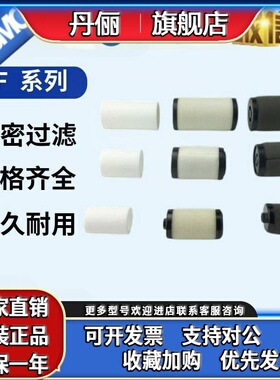 SMC滤芯AF40P-060S/20P/30P/AFM40P-060AS/AFM20P/AFD30P