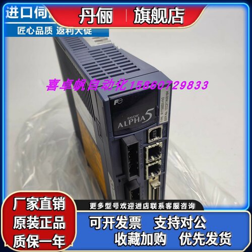 富士RYT500D5-VV2原装进口伺服驱动器销售全新正品质保