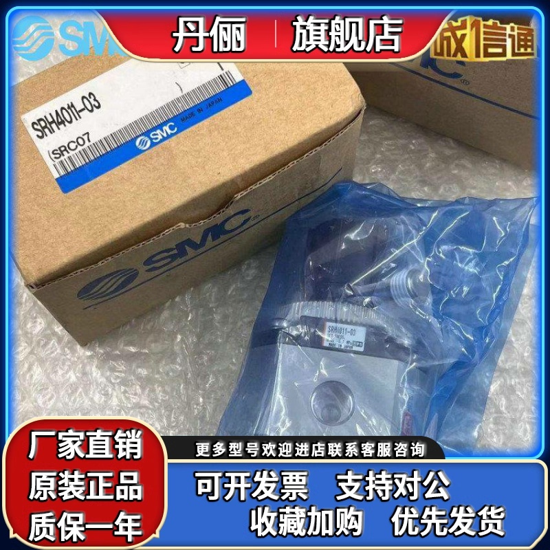 SMC调压阀SRH3110/SRH3111/SRH4000/SRH4010-01/02/04/03-X238/R