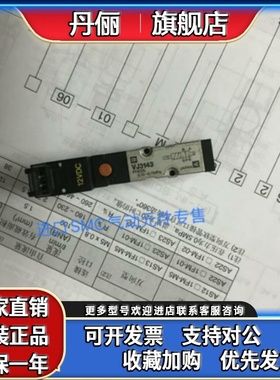 日本SMC全新原装现货 VJ3143 VJ3143T NVJ3140 VJ3140 12VDC