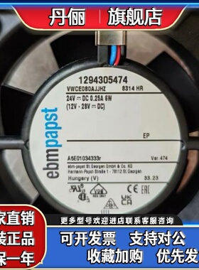 A5E01034333R 8314HR 24V A5E00113350 1294305474 24V0.25A6风扇