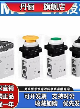 SMC机械阀VM131/130/121/120/132230/220-01/M5-01/02/30G/Y/B/RA