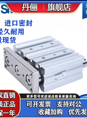 SMC原装MGPM-MGPL12-5/10/20/25/30/35/40/45/50/55Z AZXC8