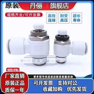 AS42011F 10S AS3201F 12S调速阀 08S AS3211F 06S SMC原装