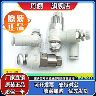 06S 430F SMC调速阀ASP330F 12S 630F 10S 08S 530F