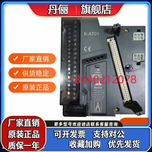 和利时卡件模块AML1220A AM1032EX AM1011EX AM1201Ex HT8701T