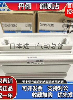 SMC气缸CQ2A/CDQ2A50-35D/40D/45D/50D/75D/100D DZ DM DMZ DCZ