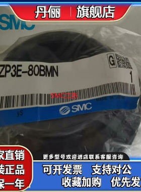 原装SMC蓝色薄膜真空吸盘ZP3P-T20/25/32/40/50JT2/5SF-WG-AG1BG1