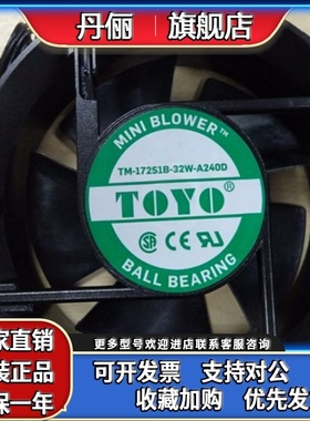 TM-172S1B-32W-A240D TM-120S1B-18W-A240D TM-220S1B-44W-A240FD