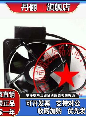 S18F20-MGW-A210 S18F20-M R18FM-TP-CN03L00 S18F20-MGW-155风扇