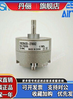 SMC叶片旋转气缸CRB2BWU/CDRB2BW10/15/20/30/40-90/180/270/SZ