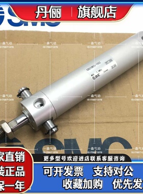 SMC全新原装CG1UN/CDG1UN20/25-25Z-50Z-75Z-100Z-125Z轻型气缸