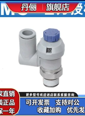 SMC带刻度万向Y-AS1301/2301/3301/1311/2311FS-01/02/03/04SA-B