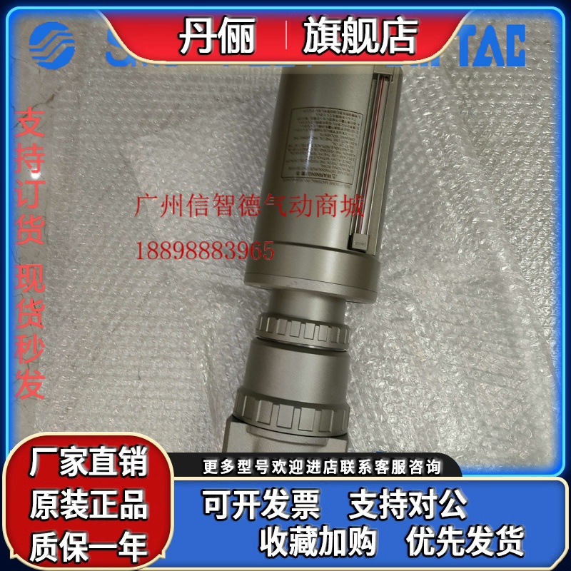 SMC全新原装正品大容量型油雾器AL900-20-1 现货