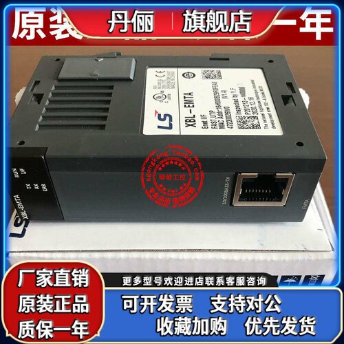 XBE-DC/TN/RY16A 08A XBL-EMTA C41A XBF-AD/AH/DV/RD04A PD02A A