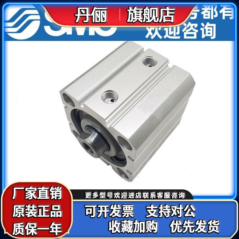 SMC气缸CD55B20/25/32/40/50/63-10/15/20/25/30/40/50/6075/100M