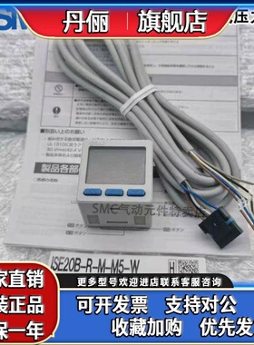 SMC数显压力开关ISE20B/ZSE20B-R/ZSE20BF/S/T/V/X/Y-M-P-M5-01-W