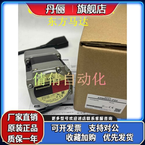 东方ARLM69AC/AK ARM98MC/MK ARLM911AC/AA/BC ARLM46AC ARM66MK