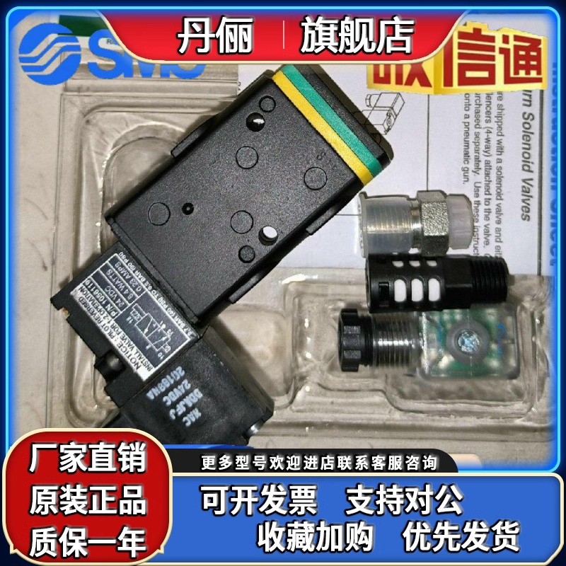 诺信Nordson高频电磁阀1056119 1055480 1055481 1053894 1095800