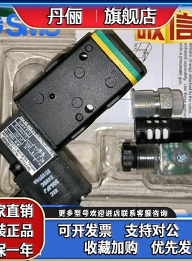 诺信Nordson高频电磁阀1056119 1055480 1055481 1053894 1095800