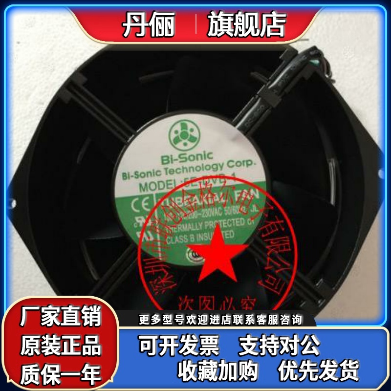 5E-115B 5E-230B 5E-380B 5E-DVB-1 原装Bi-sonic百瑞 耐高温风机
