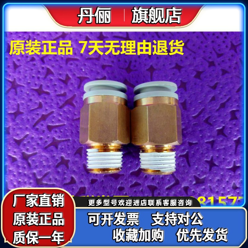 SMC原装KQ2H12/KQ2H16-02S/03S/04S/02AS/03AS/04AS/U02直通接头
