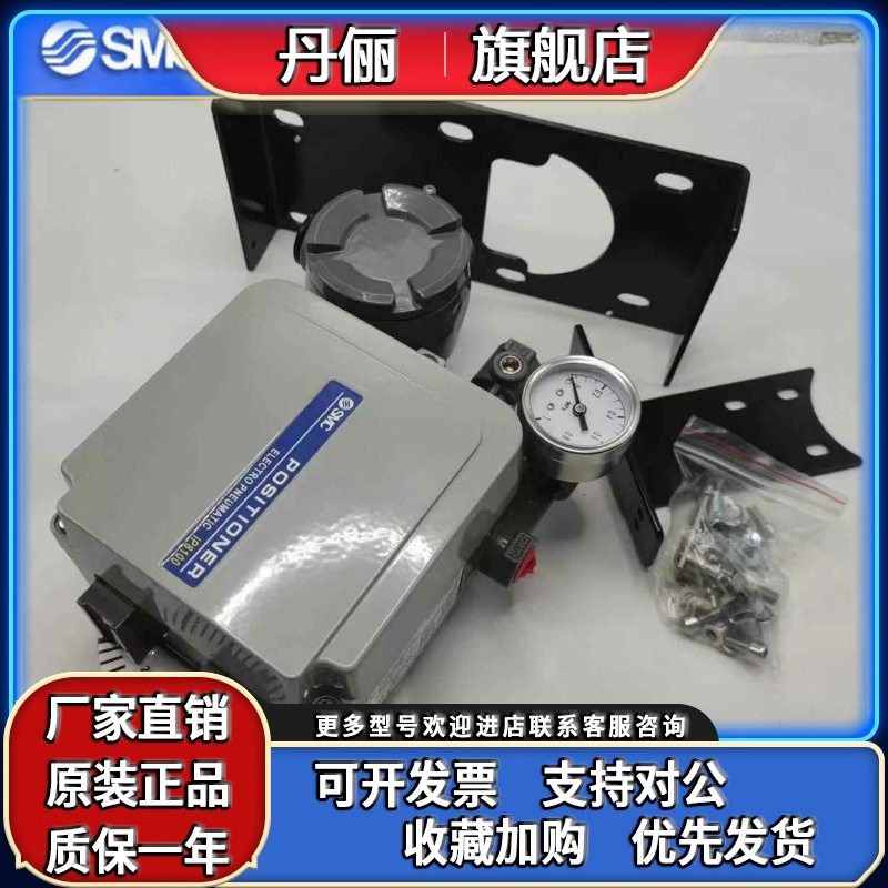 SMC气缸定位器IP8000/IP8100-031/030/000/010/001/021-X14/H/Q/J