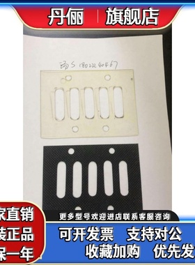 专用AS2410垫片PMS2410 AS2406 PMD2410垫片