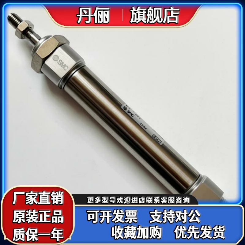 SMC正品气缸CDM2B20-25Z-50Z-75Z-100Z-125Z-150Z-175Z-200Z-250Z
