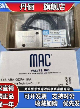 MAC电磁阀35A/34B/44B-ACA/ABA-DDAA/DDBA/DDFA/GDFA-1BA/1KA/1GA