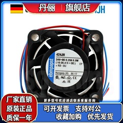 424JH进口ebmpapst 4.3W 24V 4028高转速直流散热风扇