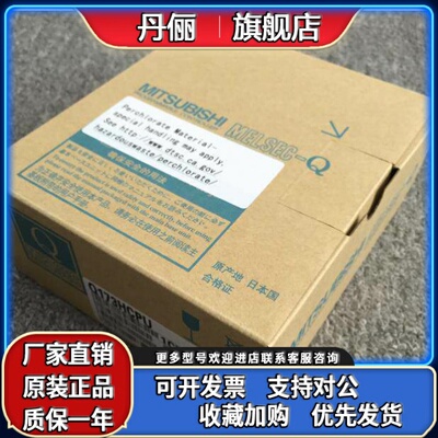 MITSUBISHI三菱原装全新正品Q65B Q65BL Q65WRB Q66AD-DG Q66DA-G