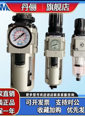 SMC过滤器 AW20K/AW30K/AW40K-01/02/03/04/E/BE/DE/CE/BDE/BCE