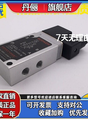 原装无锡南方气动电磁阀2636000II B F型2637050电控换向阀AC220V