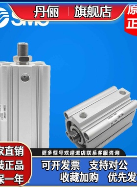 SMC气缸CQ2A32/B CDQ2AB40-5/10/15/20/25/30/35/40/45/50/75/100