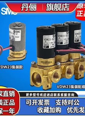 VDW23-5G/6G-1-2-3-A-B-G-H-J VDW33-5G/6G-2-3-4-A-B-G-H-J