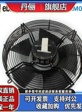 德国进口ebmpapst S3G500-AM03-I1 230V 650W变频柜散热风扇