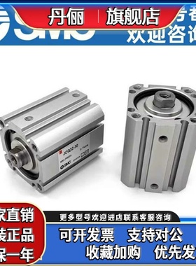 SMC气缸JCQA/JCDQA12/16/20/25/32/40/50/63/80/100-10/20/30/50/