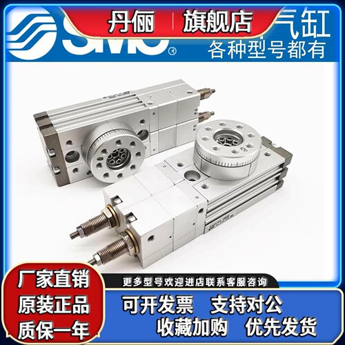 SMC全新原装正品3位置摆台气缸高精度型MSZB10A/MSZA20A/30A/50A
