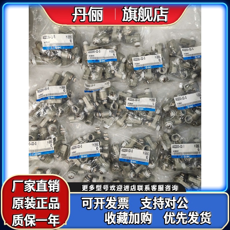 全新原装正品SMC金属节流阀AS2200-02-S 现货
