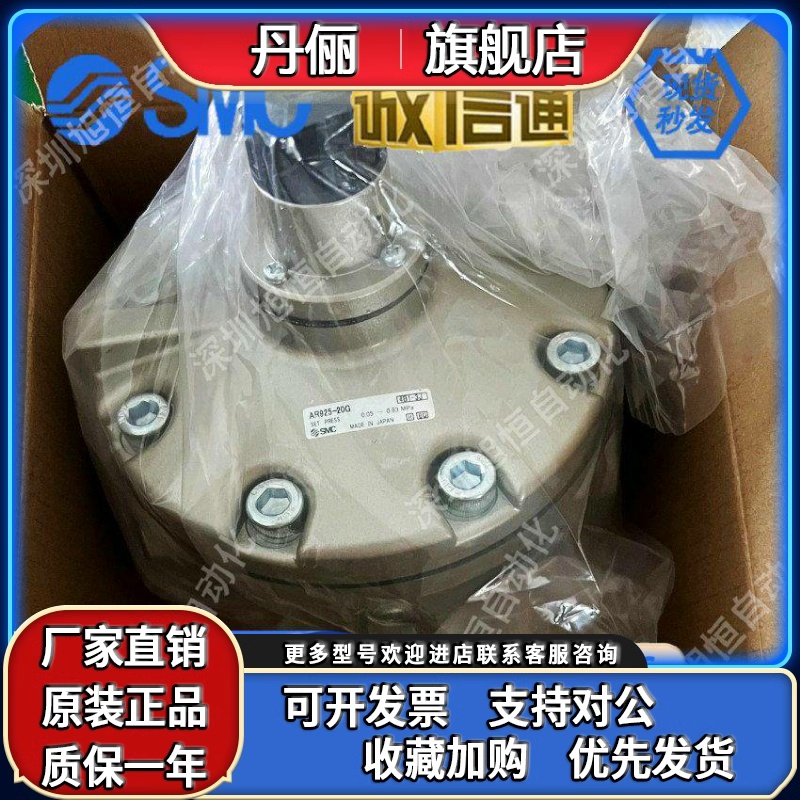 SMC减压阀AR825/835/925/935/625/635-06/10/12/F/N14/N20G-R