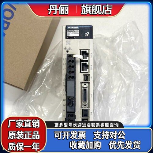 安川SGDR-SDA350A01BY28/SDA060A01B/SDB710A01B/SDB710A01B驱动