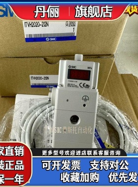 原装SMC高压比例阀ITVX2030-313BL 013N 013CL 043L 31F3N3 313CL