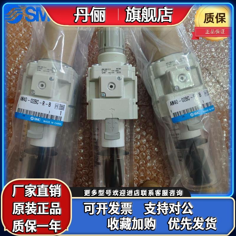 SMC过滤调压阀AW20/AW30/AW40-04B-A/02/03/01/K/D/C/BG/B/BDG-A